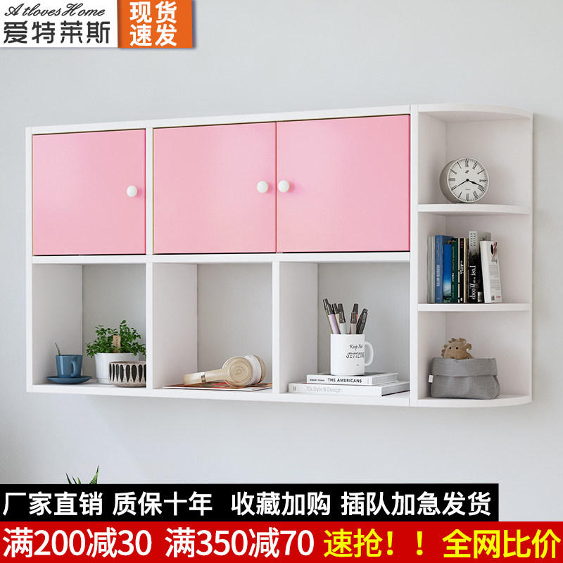 书架墙上置物架带门免打孔壁挂式书柜卧室墙壁收纳挂X墙柜墙面书