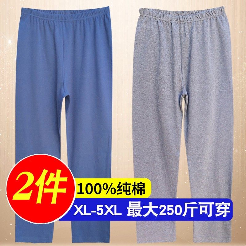 中老年散口秋裤男士加肥大码宽松加厚保暖衬裤老人秋冬季家居睡裤