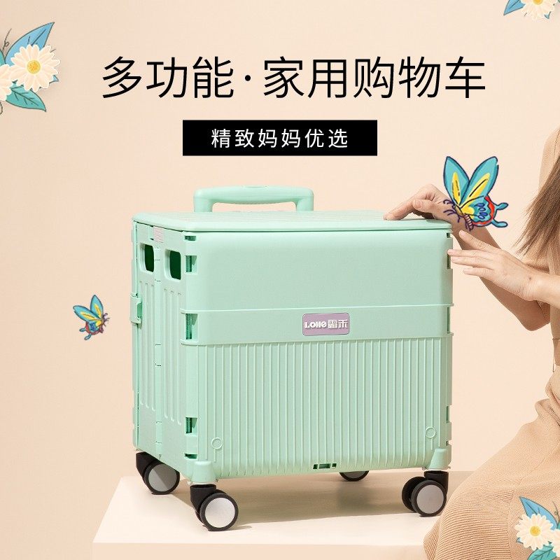 露禾家用轻便携带买菜车小拉车y折叠购物小推车拖车拉货取快递神
