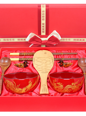 高档结婚礼物闺密朋友新t婚送礼品实用婚庆订婚对碗龙凤碗筷套装