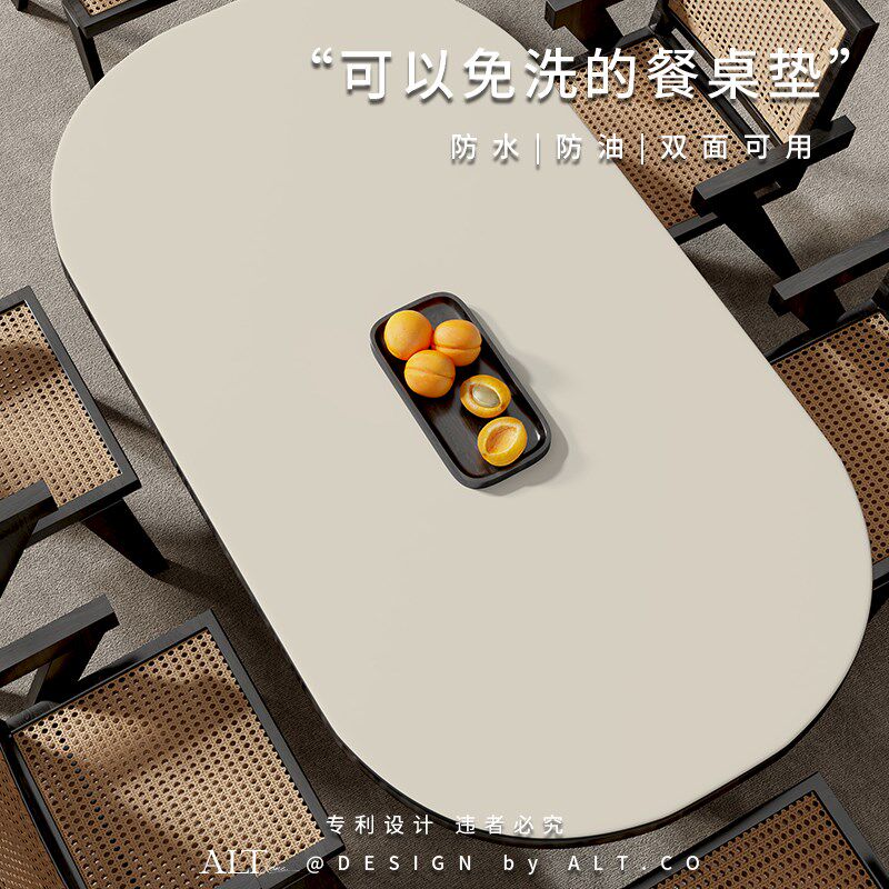 北欧风椭圆形防油防水餐桌垫隔热免洗防烫茶几桌面保护垫子可定制