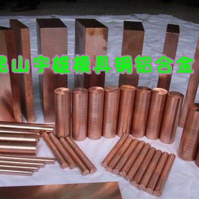铬锆铜 铬铜 铬镐铜 铜棒 点焊专用铜 C18150 焊接W铜棒 铬锆铜棒