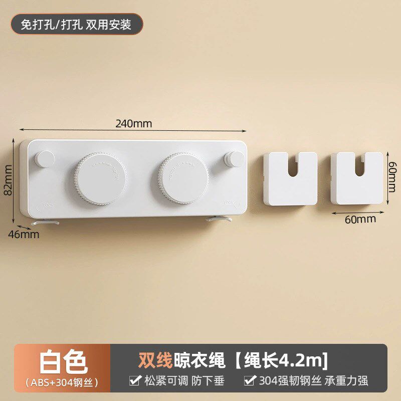 阳台隐形晾晒绳 可伸缩收紧晾衣绳钢丝绳室内壁挂晾衣.架晾晒绳子