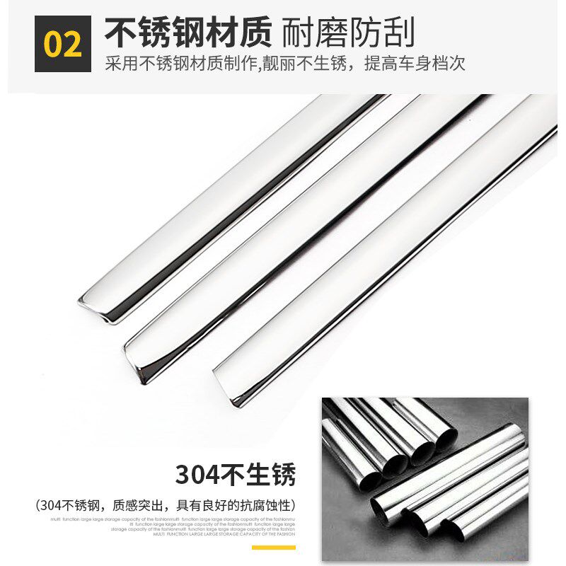 专用21款b远景X6PRO不锈钢门窗饰条16-20款新远景X6车窗亮条装饰