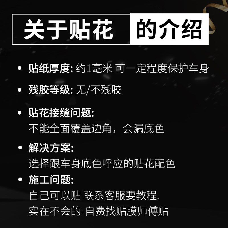 适用光阳CT 250 赛艇300贴花改装车身贴纸S车贴拉花版花可定制