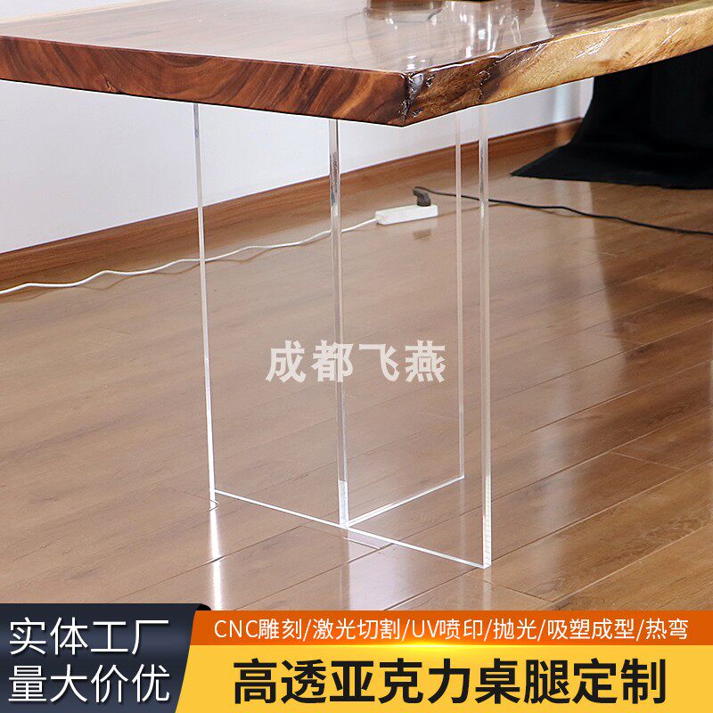 压克力桌腿定制透明桌脚餐桌支架支撑腿悬浮腿电视柜岩板岛台底座