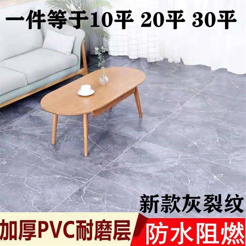 地板革防潮防滑水l泥地板贴农村地革家用铺地板纸地垫房间满铺防