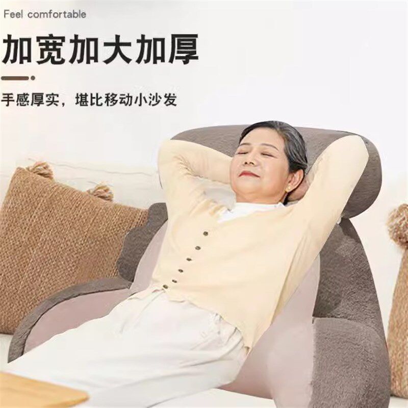 床头2024软包大靠背新款瘫痪神C器沙发卧床靠垫床上护腰老年人靠