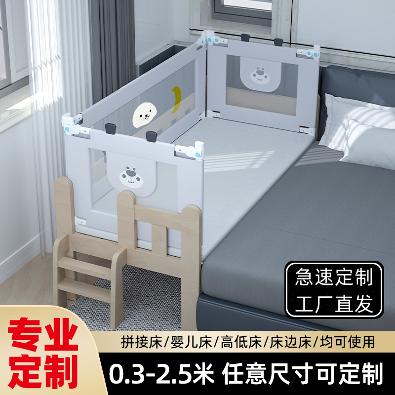 床围栏宝宝防摔防掉床护栏u定制单边升降可调节婴儿小床榻榻米拼