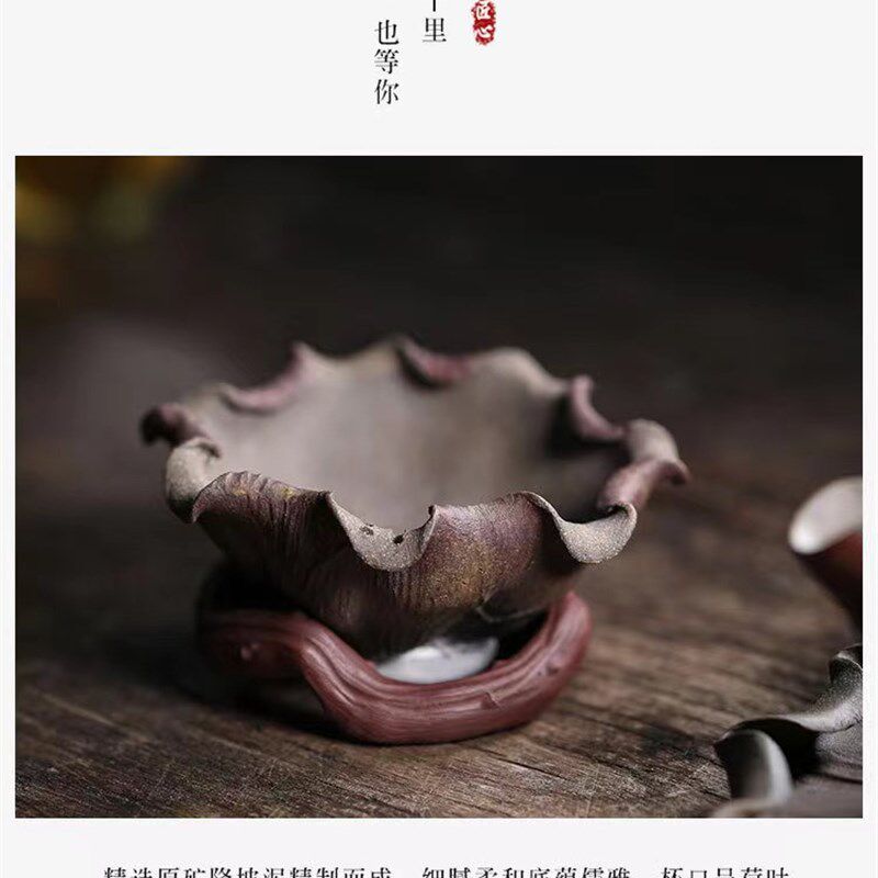 宜兴紫砂公道杯过漏网干泡盘可养实用茶具配件荷叶公.道杯茶漏托