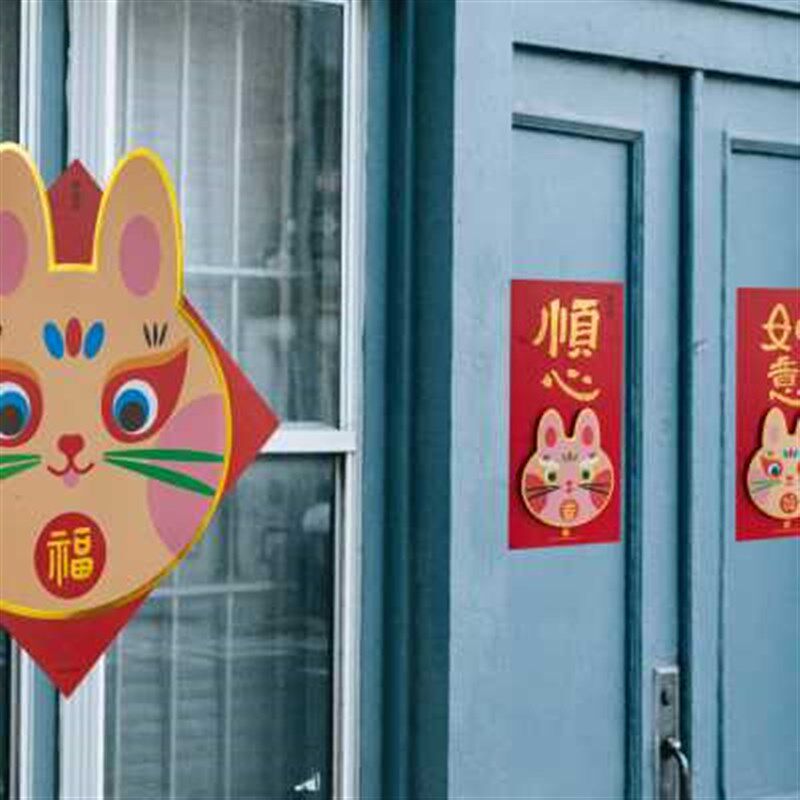 福兔新年门贴2023兔年对装窗花纸E春节卡通大门幅立体双门装饰对