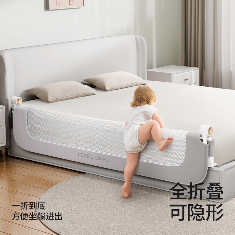 贝肽斯床围栏f宝宝防摔防护栏加高防掉床婴儿床围挡板可升降床护