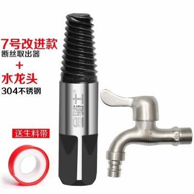 螺栓丝锥攻进修复断丝取出器小螺丝小号K开裂螺旋到丝滑丝断裂断