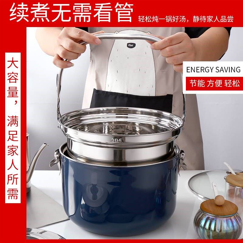 免火再煮锅304不锈钢节能w焖烧锅保温锅汤蒸锅煲汤锅煮粥锅炖锅
