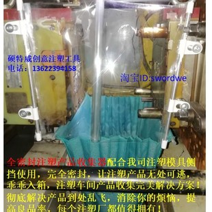 全密封注塑产品收k集器袋机床模具防护帘自动伸缩侧挡保护罩板防