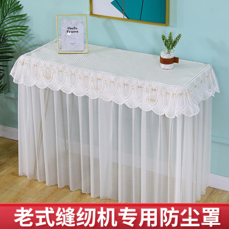 缝纫机罩老式套家用家用缝纫机套罩防尘布艺定制老式长方形防尘罩