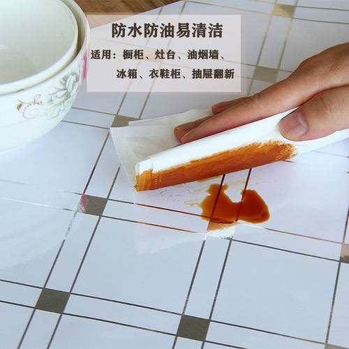 橱柜贴纸防油防潮柜门柜子家具翻新专用桌面防水S自粘柜内厨房墙