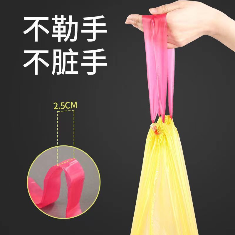自动打包垃圾袋抽l绳式家用加厚手提式带提手拉提塑料袋办公室商