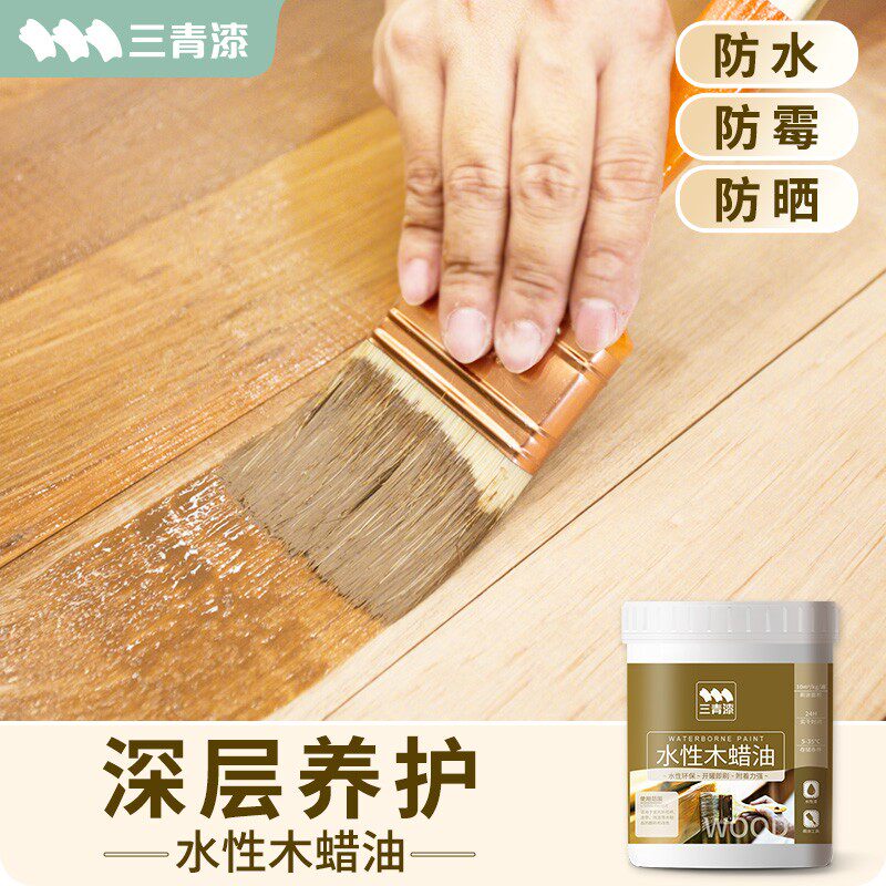 三青室内木蜡油木器实木家具透明色木油清漆木P用漆防水木头清油