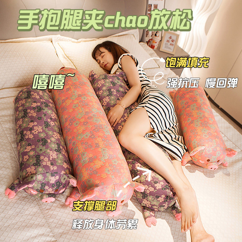 舒诗雅三层纱猪猪抱枕花布猪长条枕卧室牀上女生侧睡孕妇夹腿枕头