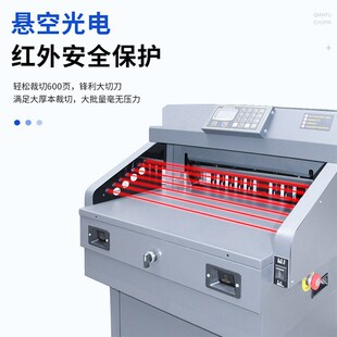G450V 切纸机电动程控数控裁纸机重型切纸机厚T层切纸机电动切纸