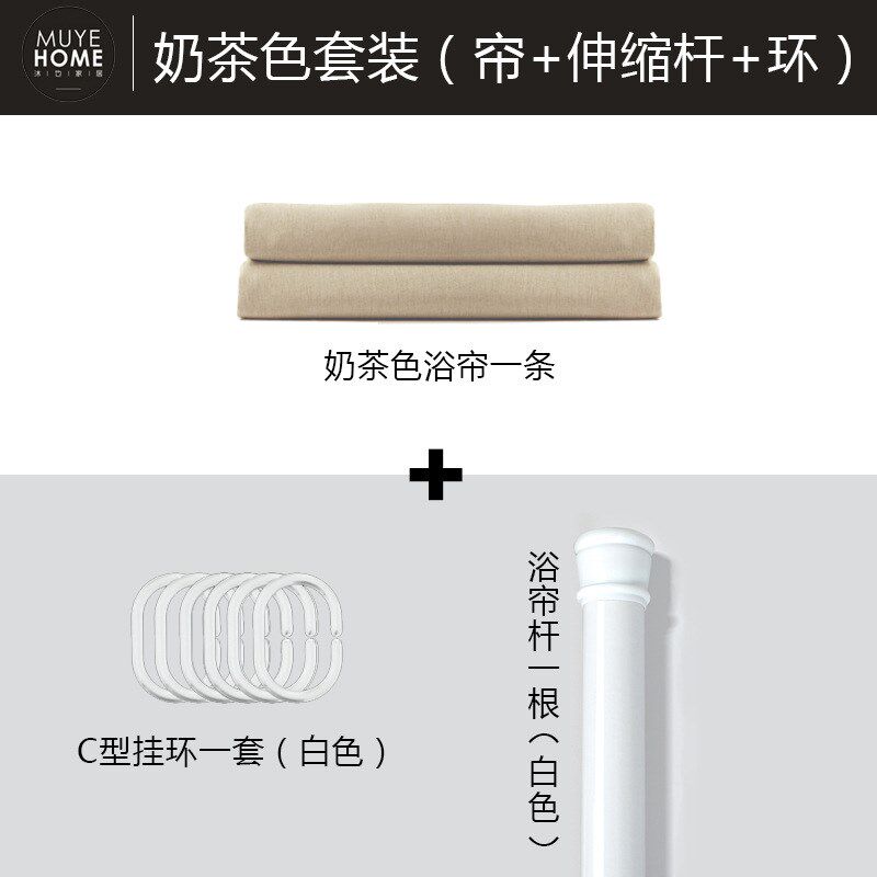 浴帘防水布纯色仿k亚麻加厚淋浴帘套装卫生间免打孔防霉门帘隔涛