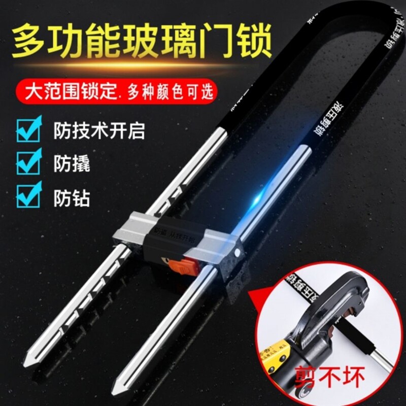 玻璃门锁双门gU型锁商铺门插锁 锁具店门锁拉门叉锁大 u形锁长锁