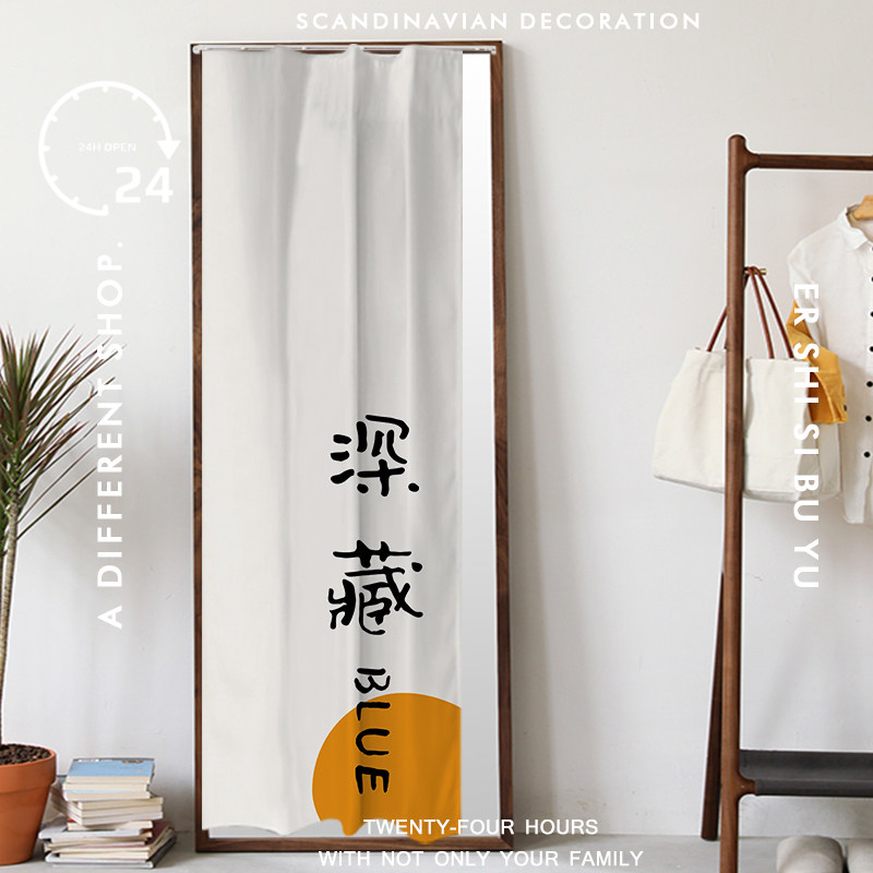 梳妆台长款文字布帘镜子遮挡帘滑轨式拉动自粘帘子防尘帘卧室挂帘