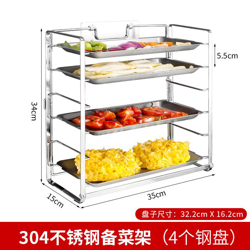 厨房配菜架备菜置物架多层u壁挂折叠不锈钢火锅托盘菜盘蔬菜收纳