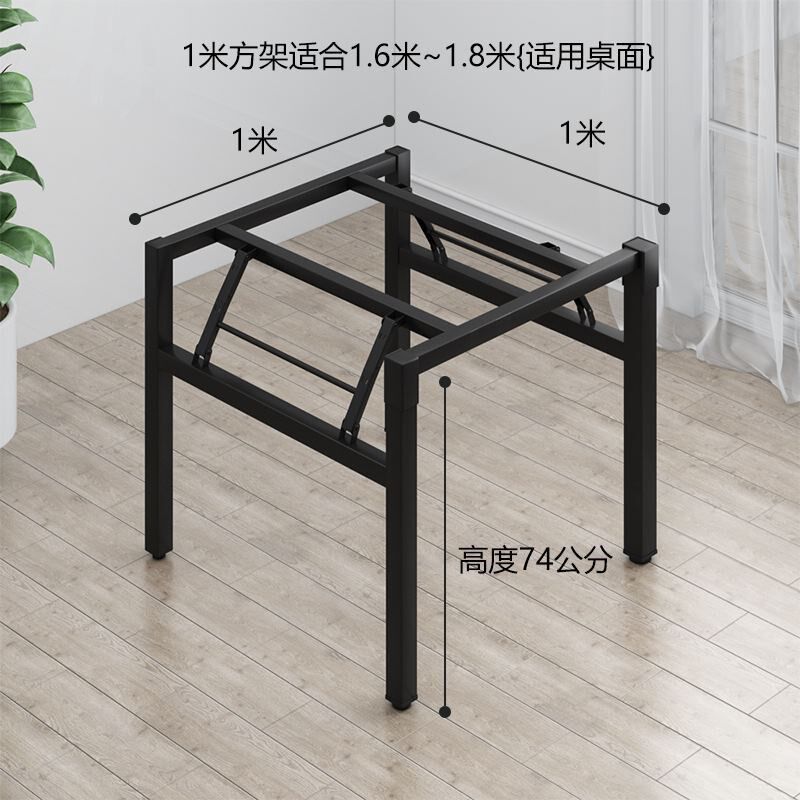 圆桌腿支架岩板餐桌底p座折叠桌脚架架子台脚简易支撑架金属圆桌