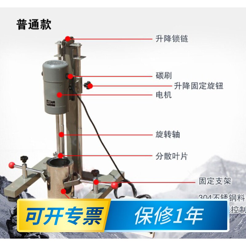 实验室打小样搅拌研磨多用分散机FS-400D数显高速变频分散机多用