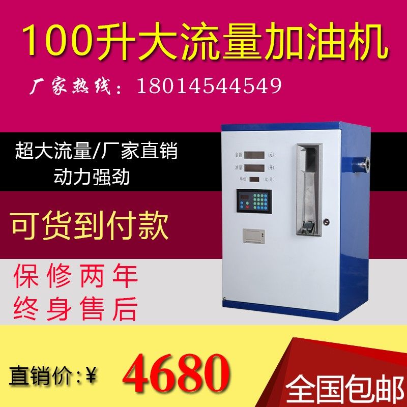 好运车载加油机12V24v220v全自动小型大流量高精度柴油罐卷盘油泵,鲜花速递/花卉仿真/绿植园艺,水枪,淘宝优惠券,粉丝福利购,淘宝优惠卷