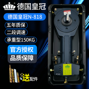 德国皇冠正品N-818地弹簧玻璃门有框门重型木门地轴150kg缓冲地簧