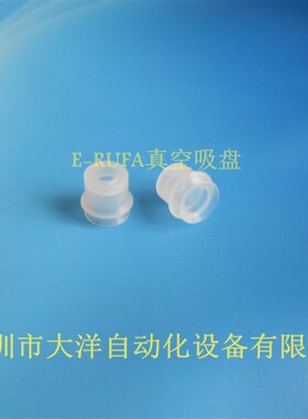 妙德8mm双层硅胶真空吸盘耐高温吸盘PJG-8-S气动元件OCN/欧喜恩