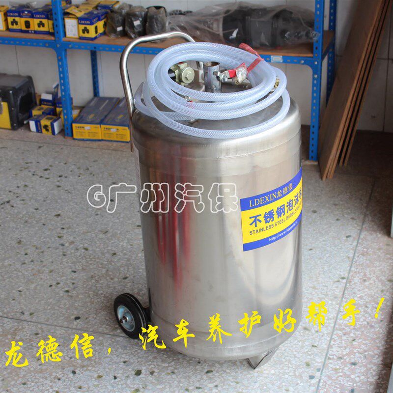 不锈钢桶泡沫机 打泡机 雪花机 洗车店专用设备 洗车压缩打泡沫机