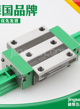 德国进口INA直线导轨滑块KWVE15/20/25/30/35 B/BH/BHL/BS/BSL