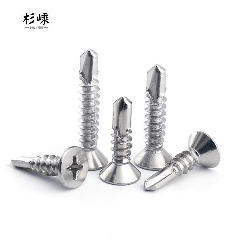 M3.5M4.2M4.8*13x16x19mm410不锈钢十字燕尾自攻自钻沉头钻尾螺丝