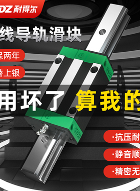 XUDZ日本上银直线导轨链带静音型QE系列QEW/QEH15/20/25/30CA