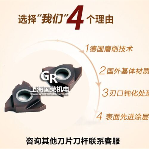 数控立装浅槽刀片车床切槽刀片 TGF32R150/TGF32R120割刀卡簧刀片