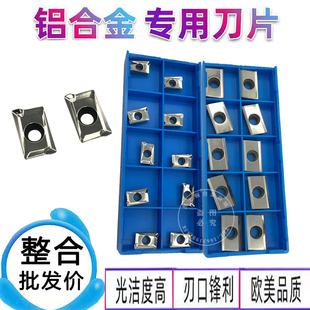 铝件专用数控刀片 APKT160408PDFR RCGT10T3MO H01 不粘刀 高耐磨