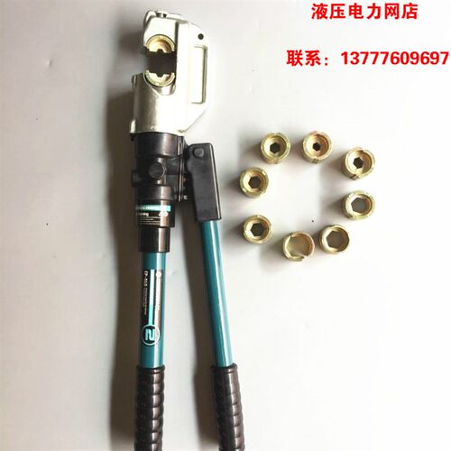 液压钳EP-510液压带安全装置50-400mm 半自动整体式液压钳1