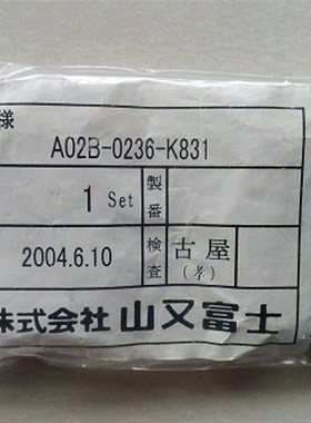 FANUC光栅接口模块扩展连接电缆A02B-0236-K831/A660-2040-T010#