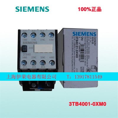 交流接触器3TB4001-OX 24V36V110V220V380V