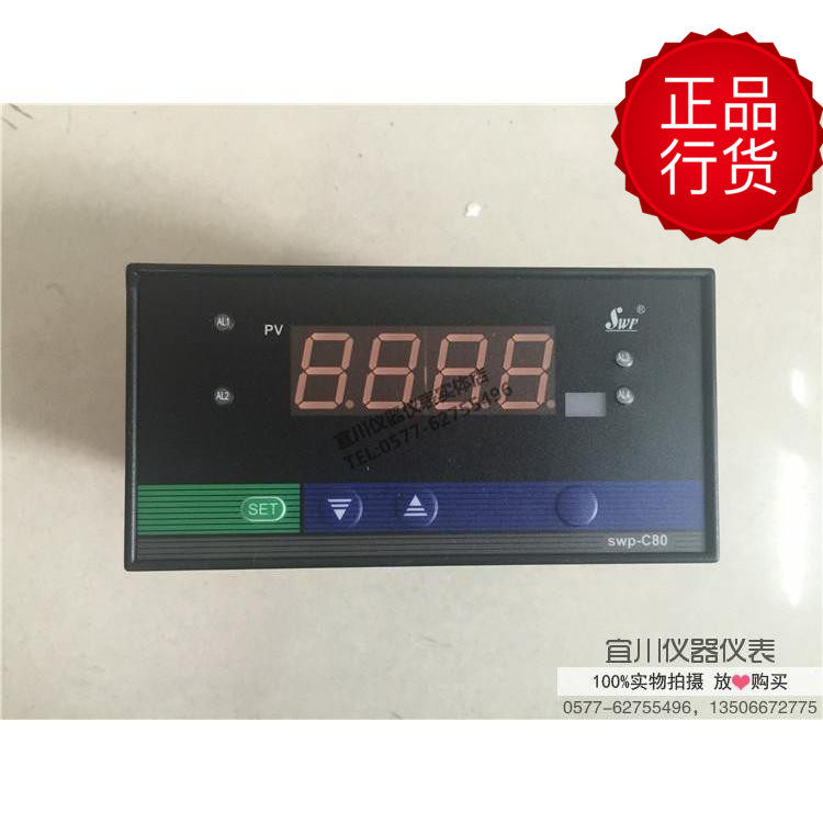 香港昌晖 SWP-C80 SWP-C803-02-23-HL-P 数字显示控制仪