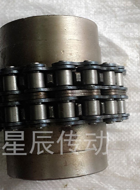 KC联轴器KC6016 KC6018 链条式联轴器 大扭矩联轴器 不带外壳
