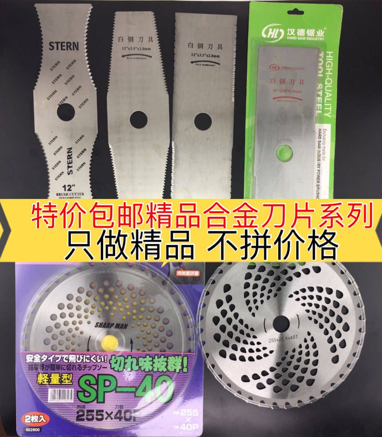 包邮割草机精品白钢合金刀片一字菱形凹形圆盘40/6080T齿刀片配件,鲜花速递/花卉仿真/绿植园艺,水枪,淘宝优惠券,粉丝福利购,淘宝优惠卷