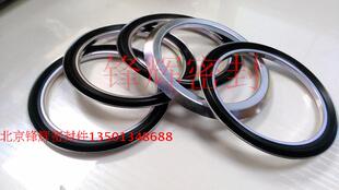 台湾NAK 5.5油封大全进口油封 RB刮尘封