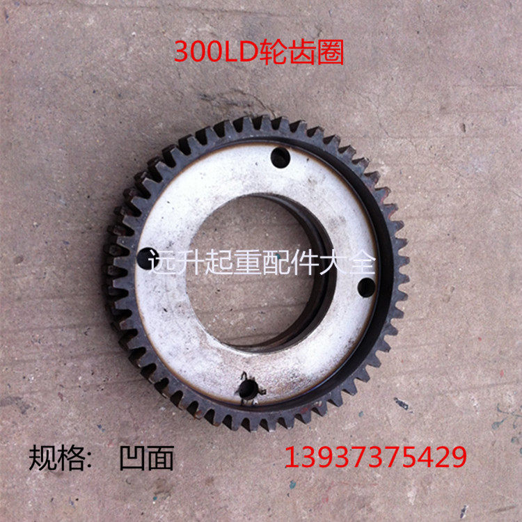 行车轮齿圈 300LD行车轮专用齿圈 45#钢凹面 平面 300行走轮齿圈