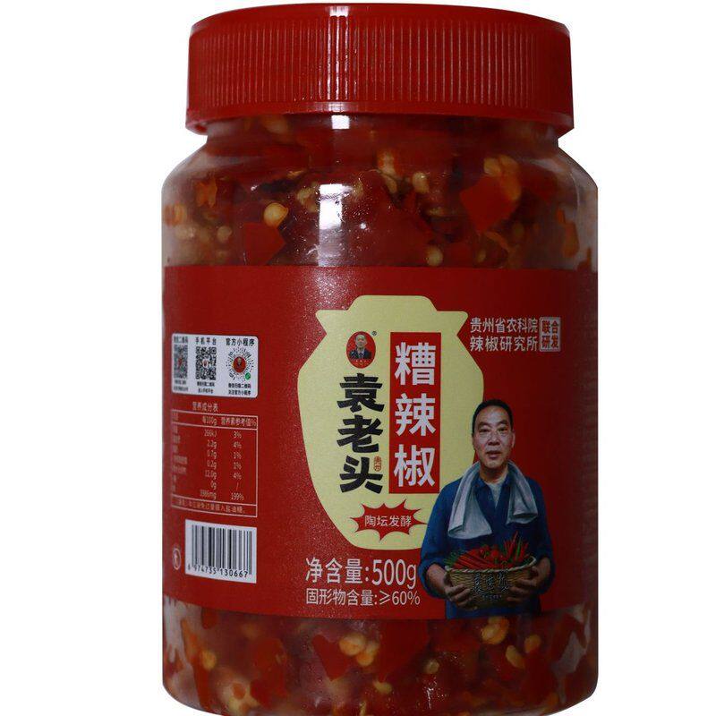袁老头【糟辣椒】特色黔味 贵州遵义特产糟辣椒酱酸鲜辣下饭调味