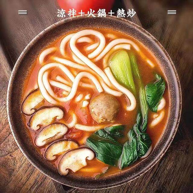 土豆粉180克每袋无料包非真空包装美食好味道凉拌加热炖菜